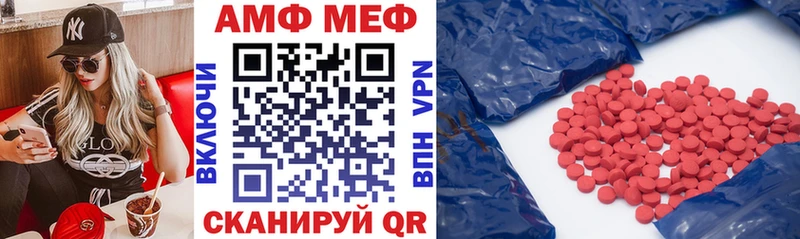 магазин  наркотиков  Подольск  Amphetamine VHQ 