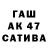 APVP СК Kazena Minamoto