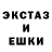 Amphetamine Розовый Ultima DoombotMK1