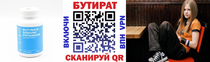 хочу   Подольск  БУТИРАТ буратино 
