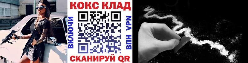 цена   Подольск  КОКАИН 99% 