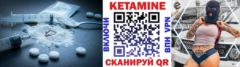 mega онион  Подольск  КЕТАМИН ketamine  купить закладку 