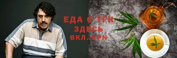 стафф Ельня