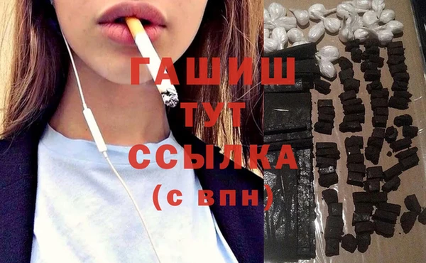 мдма Елизово