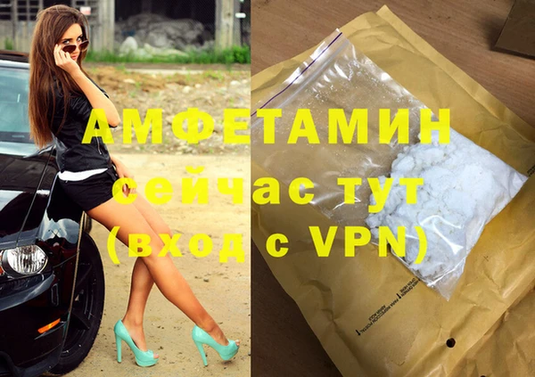 герыч Елабуга