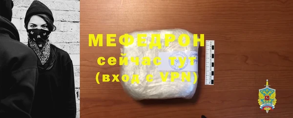 мдма Елизово