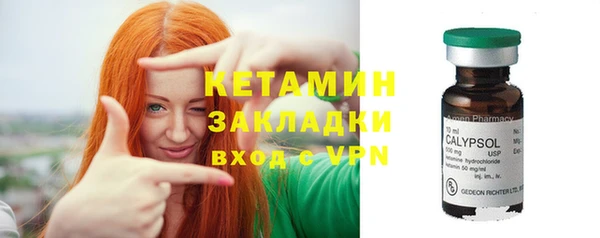 герыч Елабуга