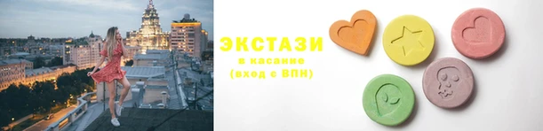 стафф Ельня
