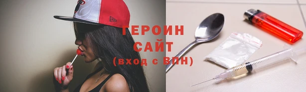 стафф Ельня