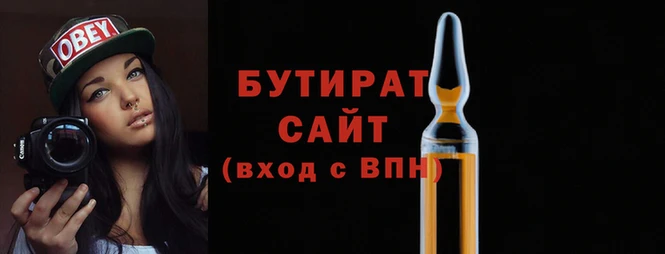 герыч Елабуга