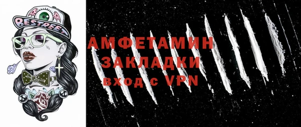 мдма Елизово