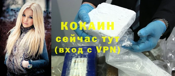 мдма Елизово
