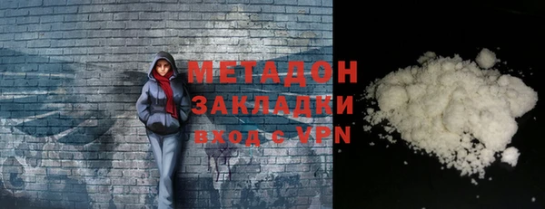 герыч Елабуга
