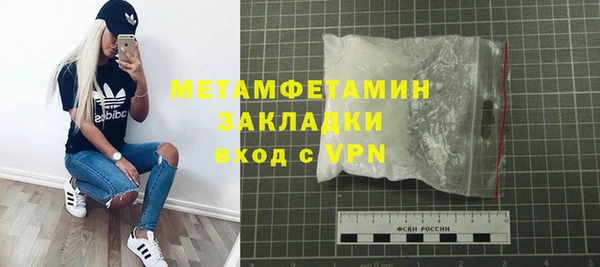 герыч Елабуга