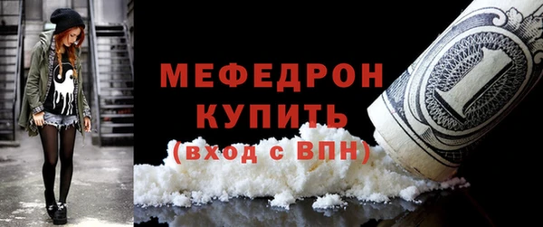 мдма Елизово