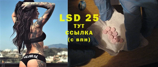 герыч Елабуга