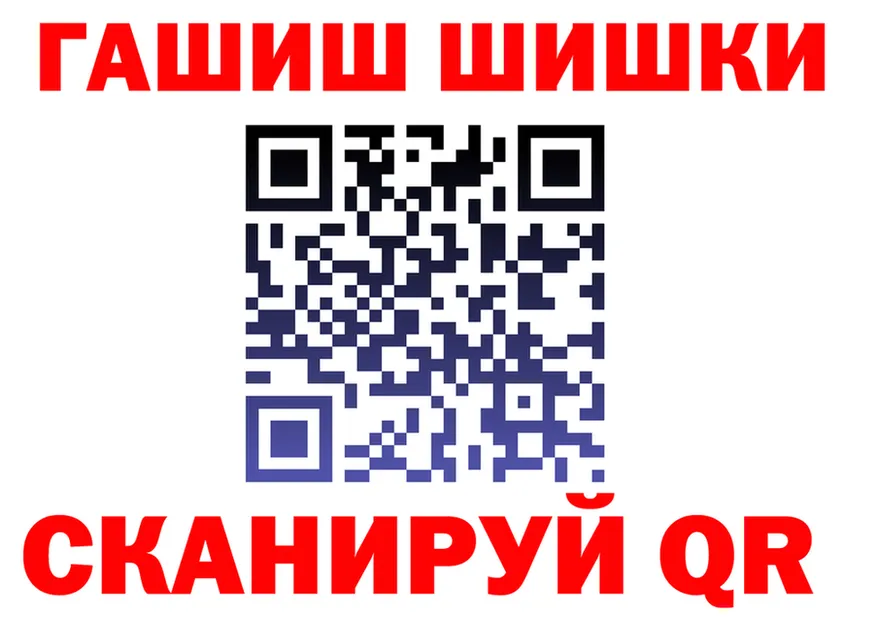 Кетамин VHQ как зайти darknet гидра Подольск