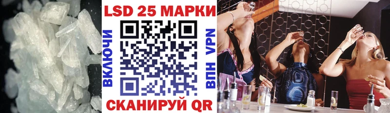 магазин продажи   Подольск  Лсд 25 экстази кислота 