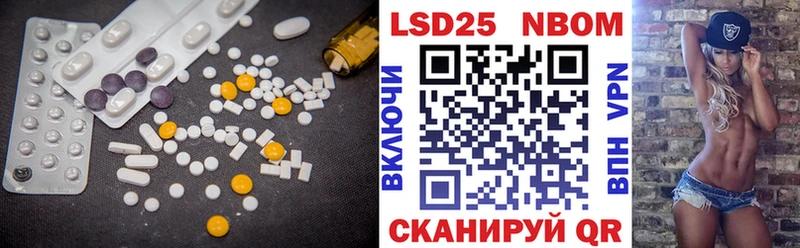 Лсд 25 экстази кислота Подольск