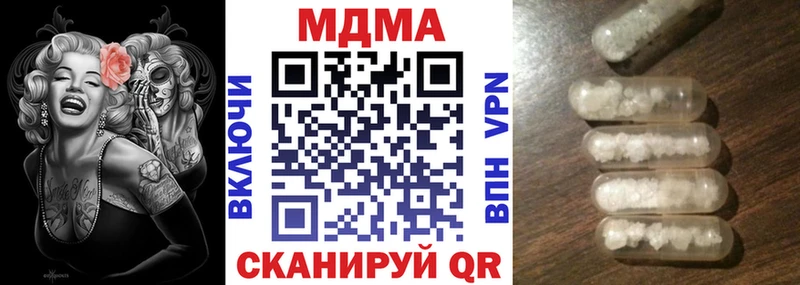 МДМА VHQ  Подольск 
