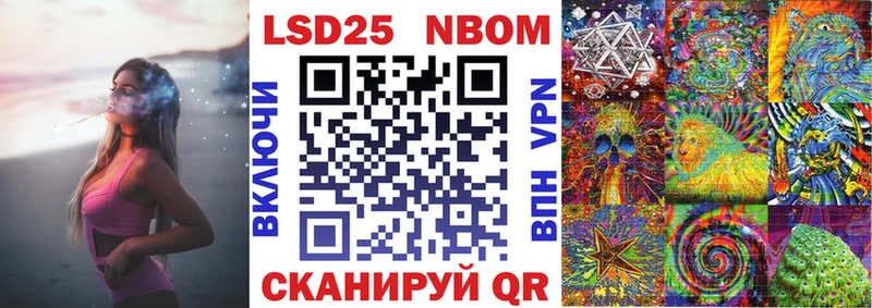 Марки 25I-NBOMe 1500мкг  закладка  Подольск 