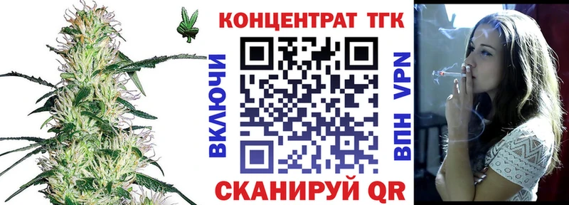 купить закладку  Подольск  Дистиллят ТГК жижа 